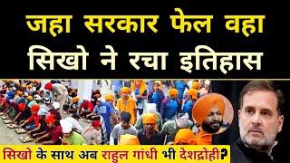 सरदारों ने काटी सरकार की नाक, राजस्थान के सिखो ने कर दिया कमाल, BJP Congress Sikh 4 Latest Update