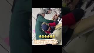 ойбай шешенский 