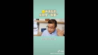 中国的内循环是怎么回事？印度和美国为什么都要禁止微信、tiktok等中国的APP？支付宝和微信被调查背后说明什么？美团为什么对支付宝又爱又恨？黄峥背后的反阿里联盟有什么样的故事？【抖音合集】Ep.8