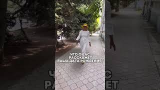 Подпишись  и читай описание #астрология #джйотиш #предназначение #датарождения #motivation