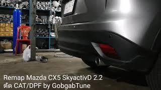 Remap Mazda CX5 SkyactivD 2.2 ตัด CAT/DPF by GobgabTune