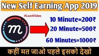 Best Self Earning Application 2019 !! Ankit Point