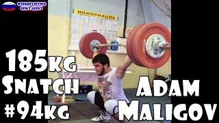 Adam Maligov (94KG, RUS) | Olympic Weightlifting Training | Motivation