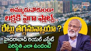 Hyderabad Real Estate Present Situation | J Kameswara Rao | Land Rates In Hyderabad | Real Boom