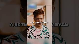 Парень искал медь, а нашел золото  #сериал #моментизфильма