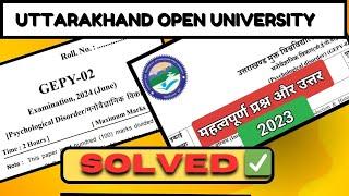 uou GEPY-02 solved question paper June 2024 , December 2023, ba 1st, 2nd , 3rd semester #uou