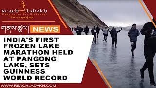 India's first Frozen Lake Marathon held at Pangong lake, sets Guinness World Record