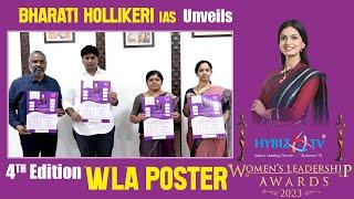 WLA2023 Poster Launch | Bharathi Hollikeri IAS,Special Secretary & Commissioner,WDCW | Hybiz tv