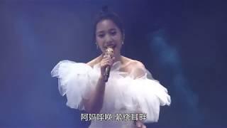 云朵演唱《云朵》阳江演唱会/Yunduo - Cloud