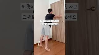 130만뷰 [마디마디] 날씬하고 탄력있는 종아리 만드는 방법 ! (종아리 살이 빠져서 얇아져요~)