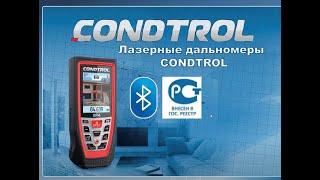 CONDTROL  Дальномеры и неразрушающий контроль