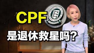 【完整集】CPF还能这样用？存$42.6万，每月领$3,300，就能翘脚退休？|  How Much is Enough for Retirement? #sgnews #海量说