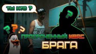 Экспериментальный ..Здец: БРАГА НА ПРОСРОЧЕННОМ КВАСЕ, ПЕРЕГОН И ДЕГУСТАЦИЯ, ПОЛНЫЙ ТРЭШ