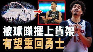 已經練成准全明星級別的Jordan Poole是否真的有機會回歸勇士？三分球達到職業生涯最准，球隊開價2個首輪，美媒：比Garland強【NBA球員分析】