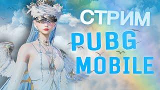 ТЕСТИМ НОВЫЙ ИВЕНТ | ОБНОВЛЕНИЕ 3.4 PUBG MOBILE | АЙФОН 15