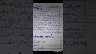 Class 4th | English (A) - Major Aziz Bhatti, Passage 1 | 11th Nov, 2024