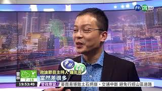 改當主持人! 鍾年晃犀利問政