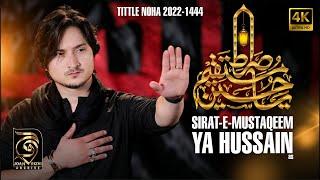 Nohay 2022 - SIRAT E MUSTAQEEM YA HUSSAIN - Joan Rizvi Title Noha 2022 - Muharram Nohay 1444-2022