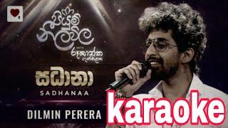 sadhana(සධානා)karaoke without voice and lyrics #Dilminperera #sinhalakaraoke #sinhalasongs