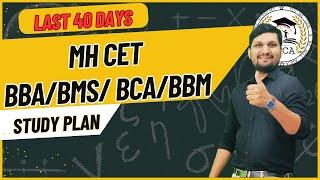 Study Plan || CET Exam 2024 || BBA | BCA | BMS | BBM || #MH_CET