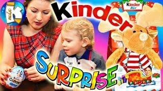 КИНДЕР Сюрприз МАКСИ и Kinder Mix с игрушкой. Новогодняя коллекция 2017.  Распаковка. | KINDERMIX.