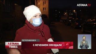 Умерла пенсионерка с коронавирусом, которой отказали в госпитализации в СКО