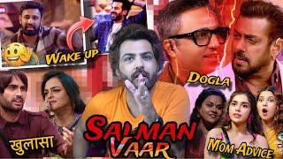 BIGGBOSS18 : SALMAN KA VAAR ASHNEER DOGLA KARAN WAKEUP RAJATSHILPA CRYED EISHA MOM SHRUTIKA FAKE