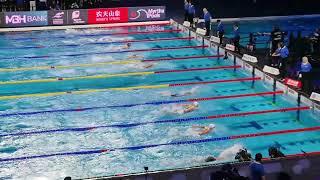 World Aquatics Swimming Championships 25m 2024 - Women 100m Butterfly - Heat3 - Alexandria Perkins