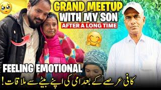 Emotional Moment !Ami Jan Meet Son After A Long Time BetySay Mil Ankhu Main Ansu A Gaye||