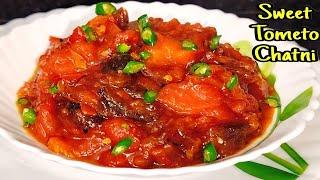 Tomato Chutney Recipe Bengali Style /टमाटर की चटनी /Sweet Tomato chutneyTomato Chutney Recipe