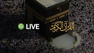 LIVE Murottal Merdu 30 Juz II Tadabbur Daily | Tadabbur Daily