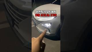 오늘부터 꼭 지켜야하는 자동차 운전 습관