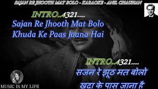 Sajan Re Jhooth Mat Bolo Karaoke With Scrolling Lyrics Eng. & हिंदी