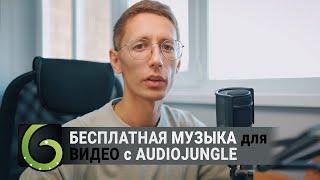 Audiojungle бесплатно. Удаление тега или watermark в Audition.