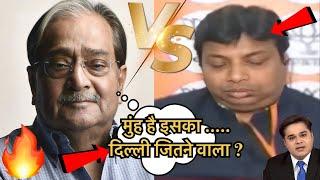 Vinod SharmaEpic Destroys Rohan Gupta & Pm Modi || Godi Media बेज्जती || GodiMedia ||