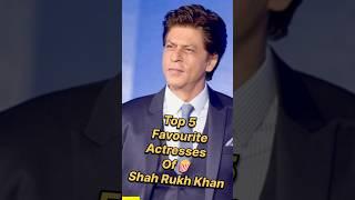 Top 5 Favourite Actresses Of Shah Rukh Khan #top5 #actress #shorts