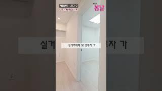 화곡동 3룸 빌라매매 막힘없는 정남향으로 채광1등