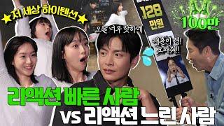 [ENG SUB] 이민기 한지현 {짠한형} EP. 68 나파 밸리 와인으로 내재된 하이텐션 분출! "이건 나도 못 받아!"