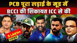 Why will India not Play Champions Trophy 2025 in Pakistan? The Chanakya Dialogues Major Gaurav Arya