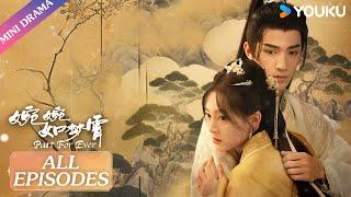 ENGSUB【婉婉如梦霄 Part For Ever】合集 | 复仇城主VS落魄千金！虐恋，情深却似海 | 蔡正杰/蒋袁娅蓉 | 古装爱情片 | 优酷 YOUKU