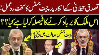 CJP Qazi Faez Isa Strict Remarks in Supreme Court | Supreme Court Live Proceeding | GNN