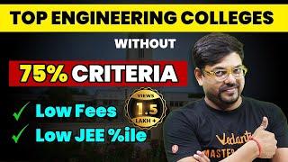 Best Engineering Colleges with Low Percentile in JEE 2024 | Low Fees | JEE Mains 2024 @VedantuMath