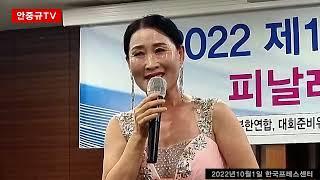 [제19회 북한인권주간] 전 평양예술단 가수 소프라노 김성실 (안중규TV)