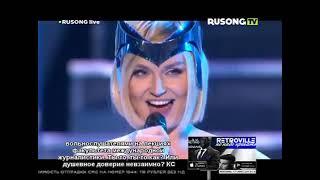 Rusong live "Полина Гагарина. Спектакль" (RUSONG TV, 2016)