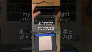 My Thursday night after a 9-5 in Tokyo...  #vlog #tokyo #japan #expat  #lifeinjapan #japanlife