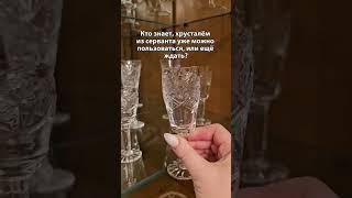 Ещё не время?