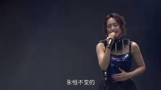 云朵《圆满》阳江演唱会/Yunduo - Satisfactory