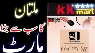 Multan famous shopping mall / Kk mart Bosan road multan by Sameera ammar Taste+Vlog