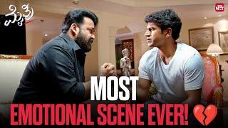 Mohanlal’s Heart-breaking Request to Puneeth Rajkumar  | Mythri | Watch on Sun NXT