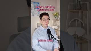 후회되고, 후회되고, 후회된다는 3가지 | 마음아침 의미치료심리상담소 오정섭 소장 #인생조언 #우울증 #심리상담